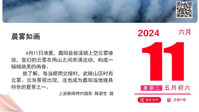 张玉宁：我从小在上海对申花有一定的感情，但国安是我的主队