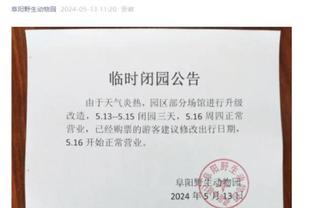 必威app精装版下载官网截图4