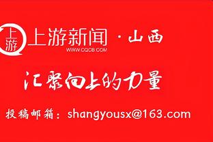 手感火热！库明加首节6中5拿到11分3板2助