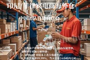 凯恩：索斯盖特很清楚戴尔的能力，他是英格兰国家队重要的一员