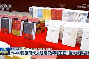 小雷谈罗梅罗踩踏：他不会学到什么，有些球员是无法驯服的