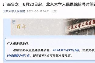 美记：若乔治试水自由球员市场 76人预计会提供一份可观的报价