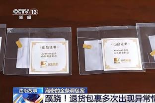 季中决赛平均在线观众458万 6年来常规赛期间除圣诞大战外最高