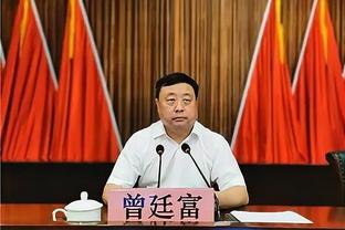 沃格尔谈失利：第三节初段我们不够专注 我们在进攻端有些停滞