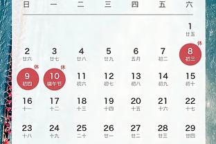 雷电竞app下载官方版ios截图3