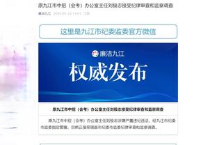 自由落体？波斯特科格鲁可能成为19年来首位英超四连败的热刺主帅