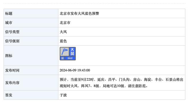 杨程携全家现场观战国足：中国足球最艰难的时刻必须支持一下