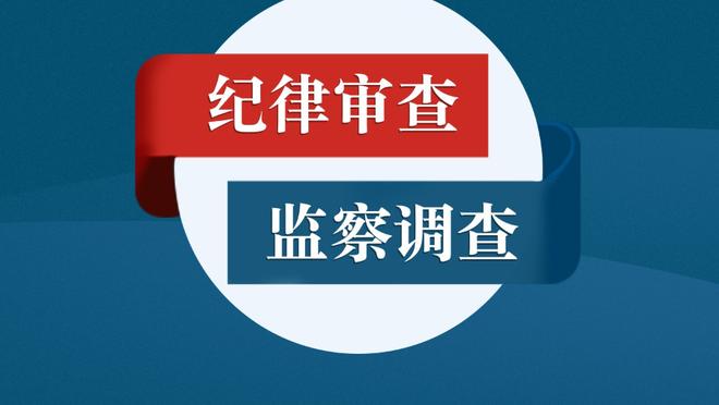 太阳报：阿森纳有意赫塔费前锋马约拉尔，报价2200万英镑