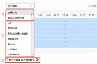 陕西联合发布2024赛季球衣：主场红黑经典配色，客场红白配色为主