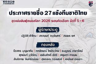 粤媒：足协新思路是力主“开放” 最快可申办2025年男足世少赛