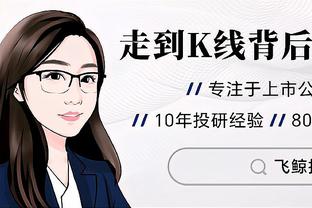 赛程基本过半？哪支球队的战绩最让你意外？谁又将下半程逆袭？