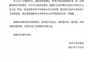 穆德里克：对纽卡进球是我在切尔西最美好时刻之一 这是上帝时刻