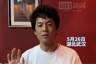 不容易？灰熊迎来本赛季首次连胜 5胜13负继续排在西部倒二